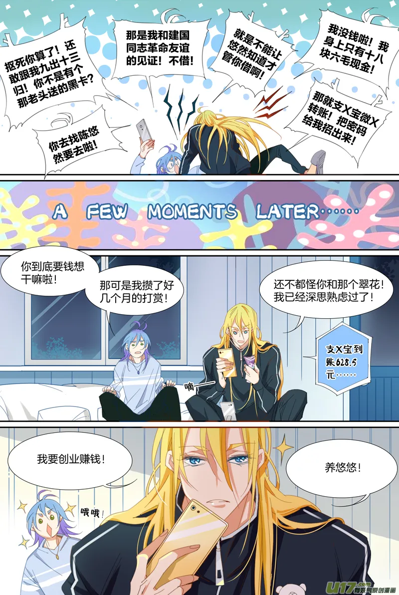 6 第9页