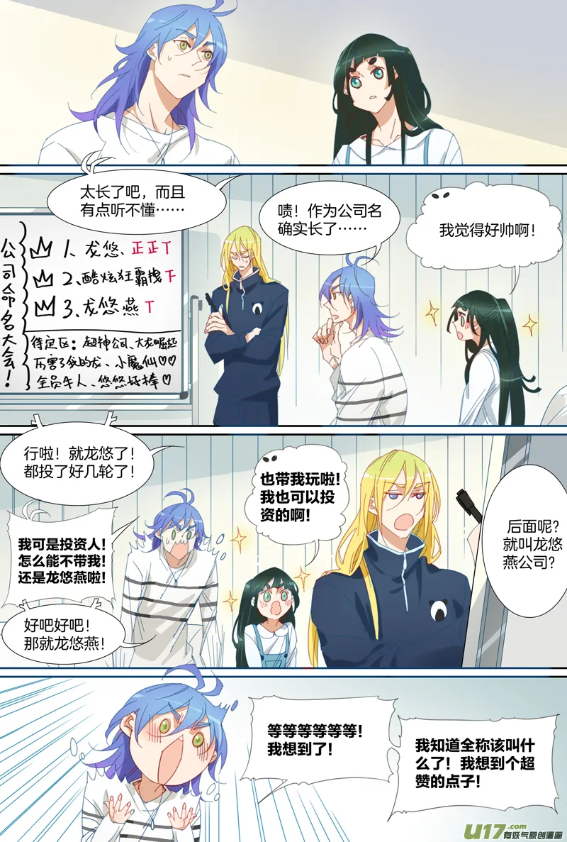 7 第3页