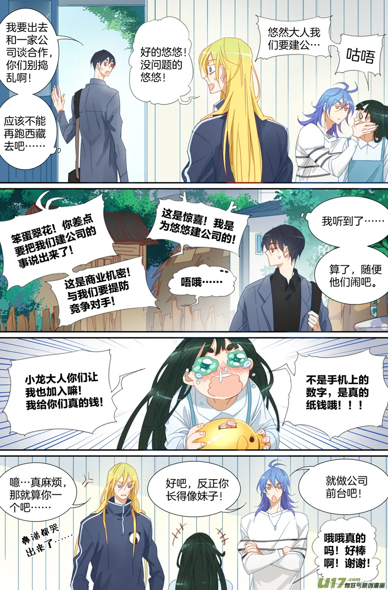 7 第5页