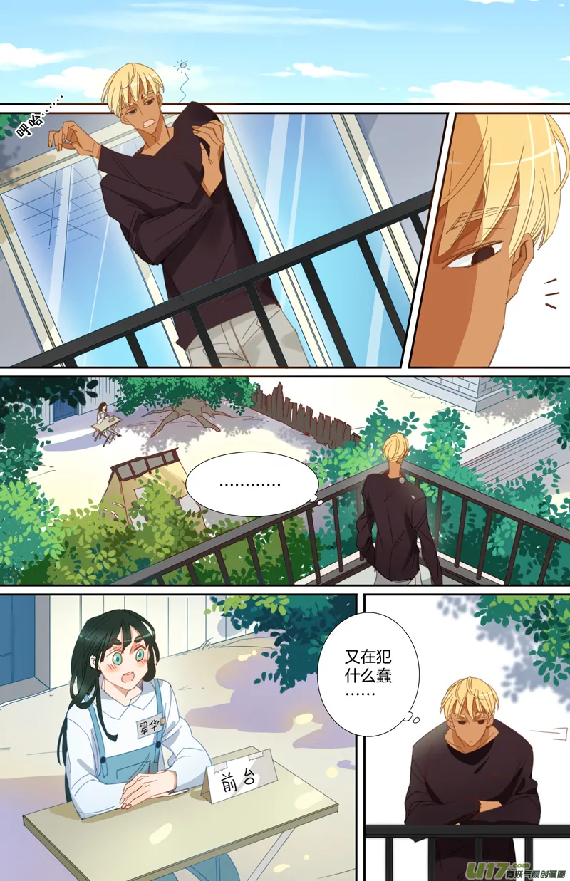 7 第6页