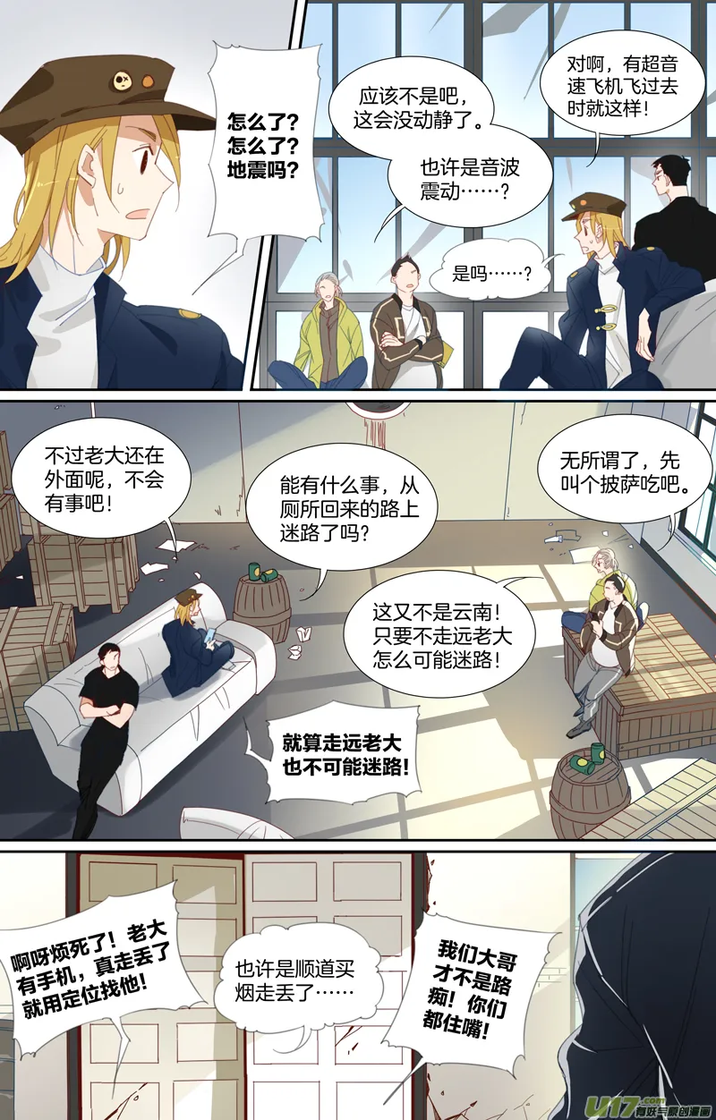 7 第8页
