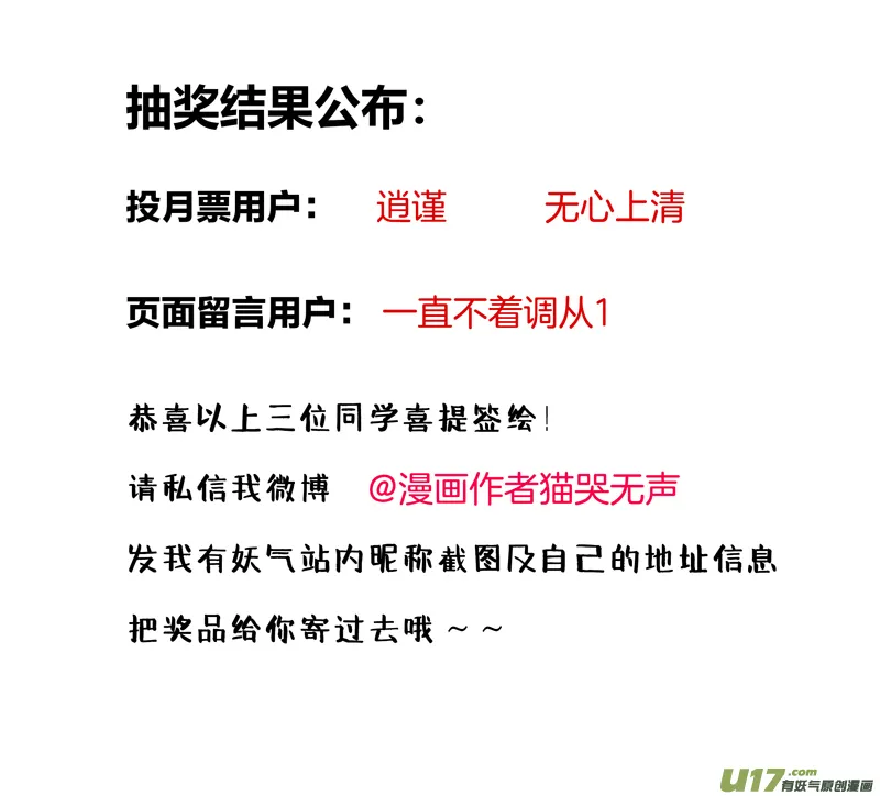 7 第11页