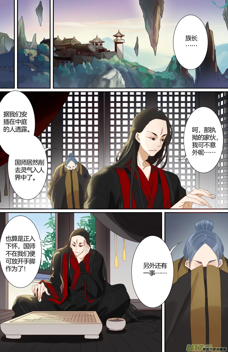 8 第1页