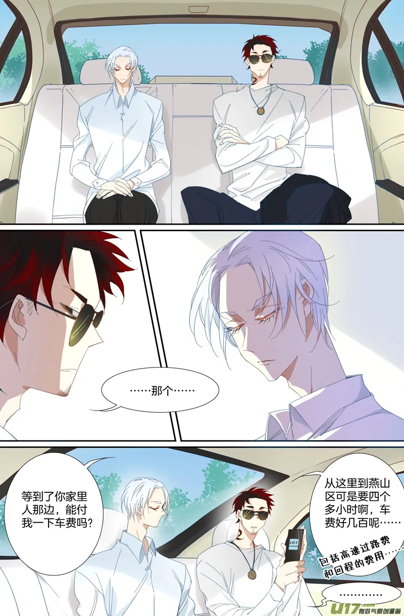 9 第1页