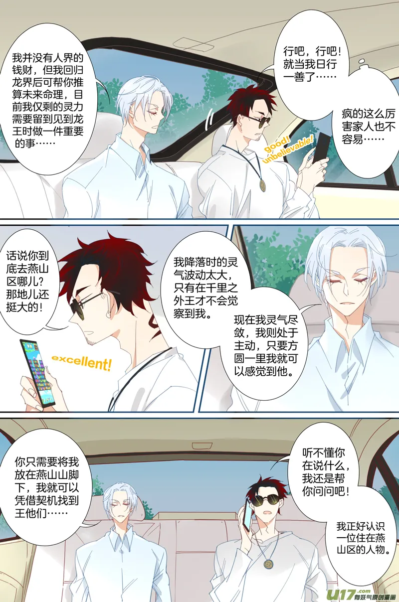 9 第2页