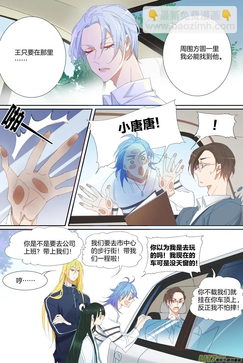 9 第4页