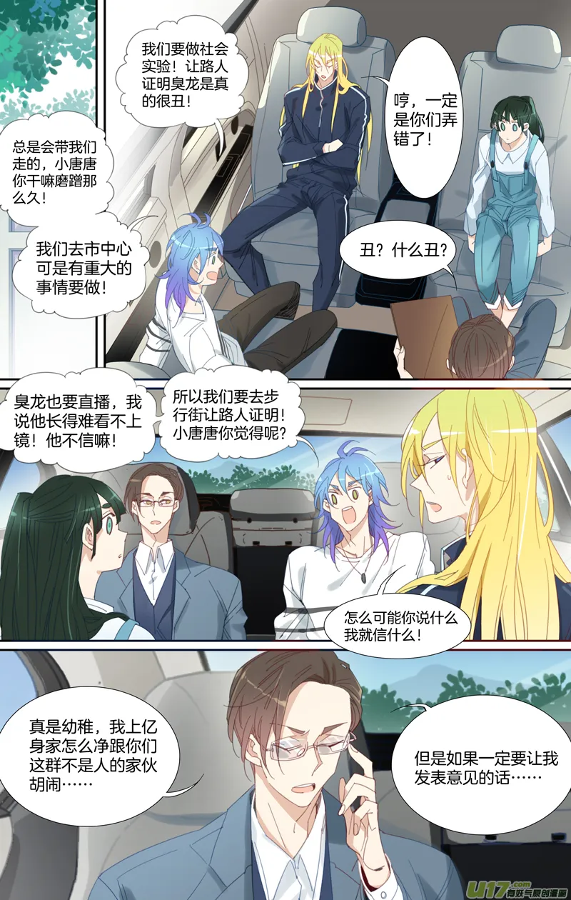9 第5页