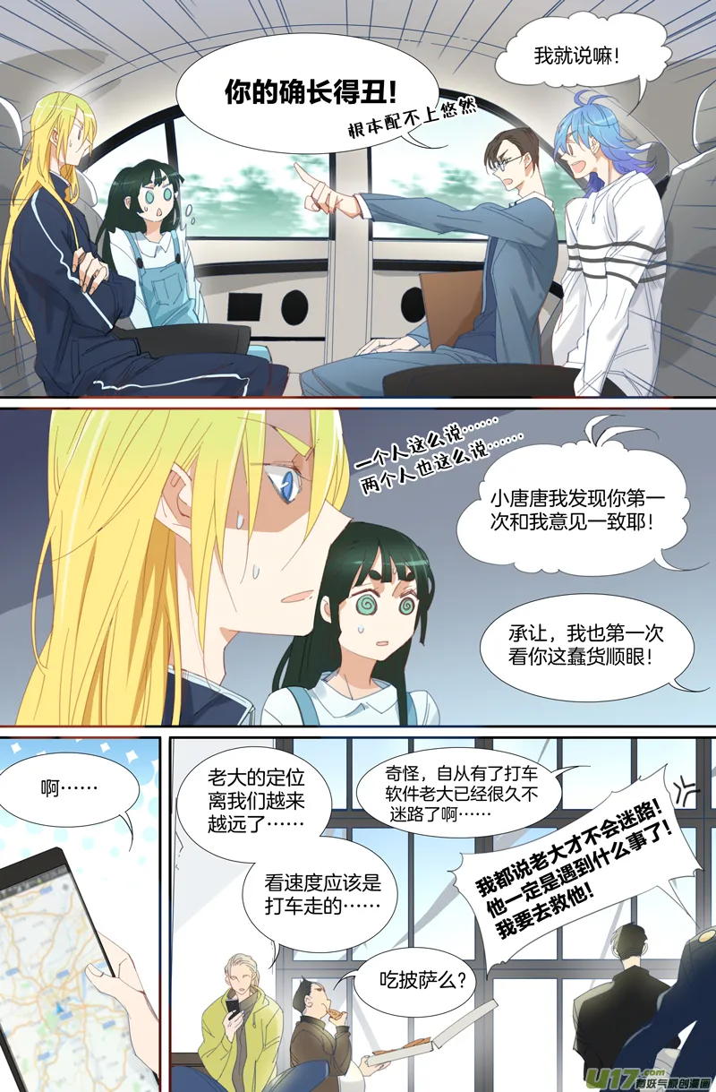 9 第6页