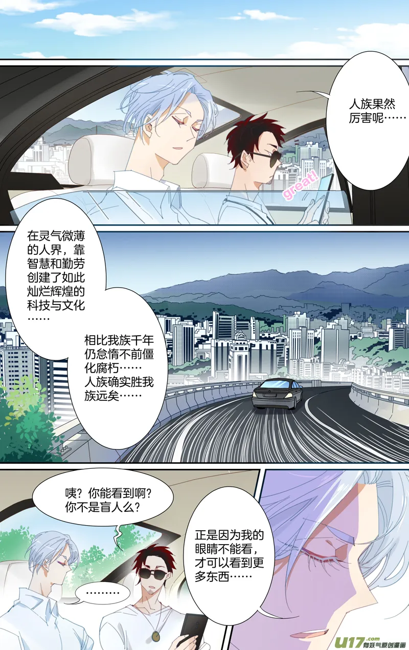9 第7页