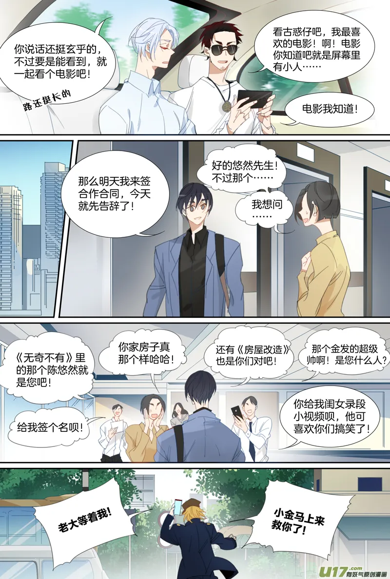 9 第8页