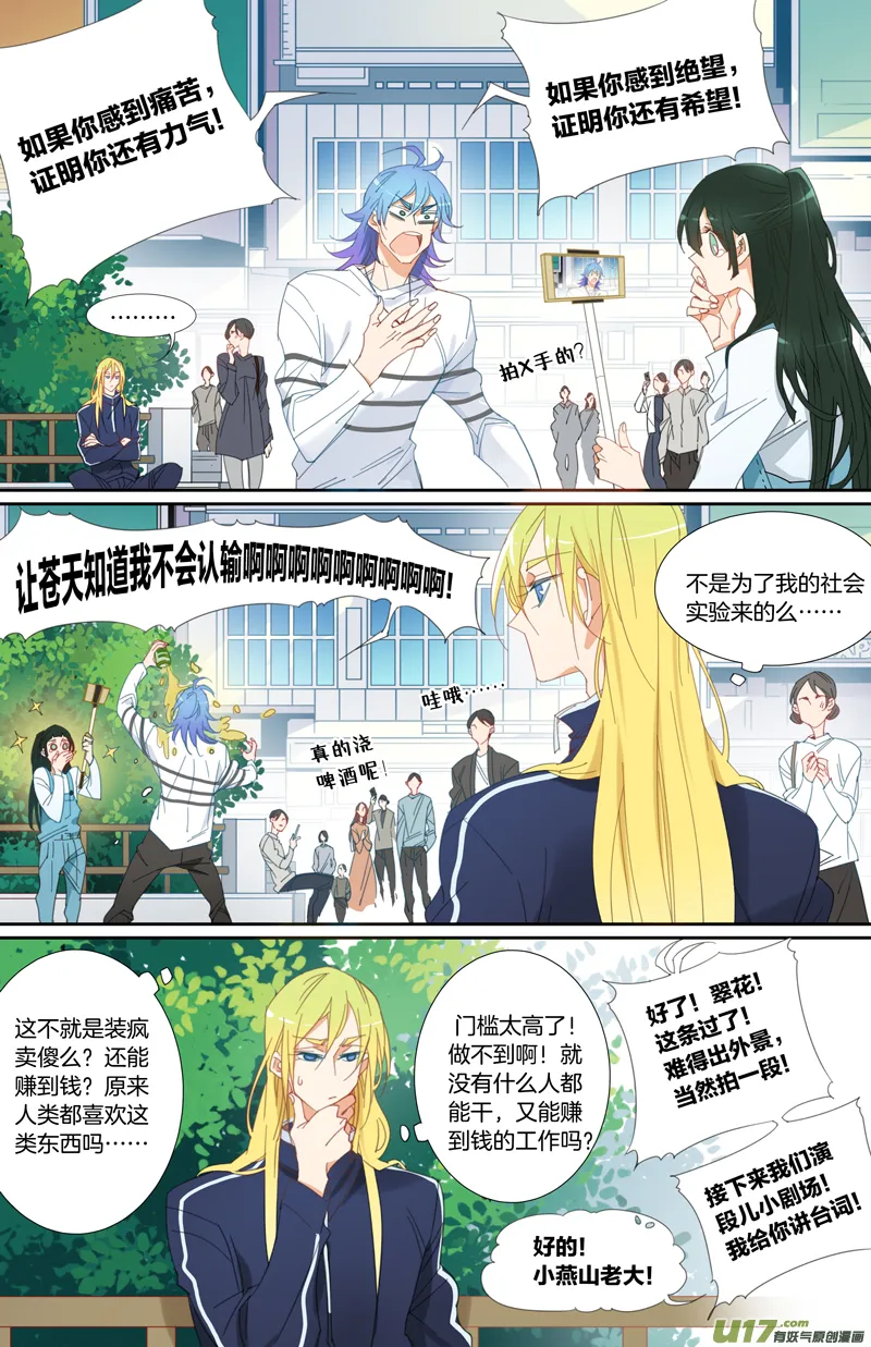 10 第3页