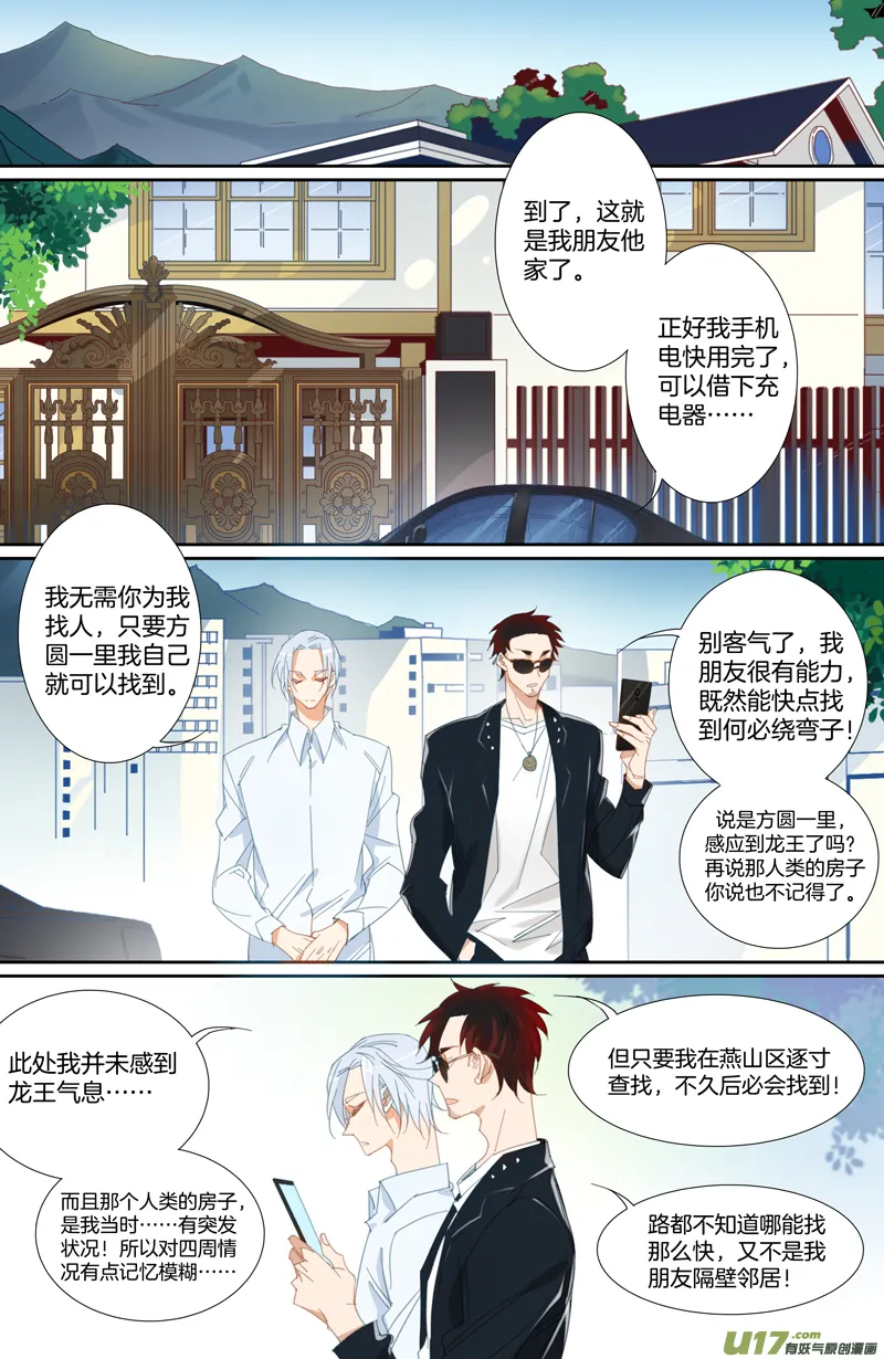 10 第4页