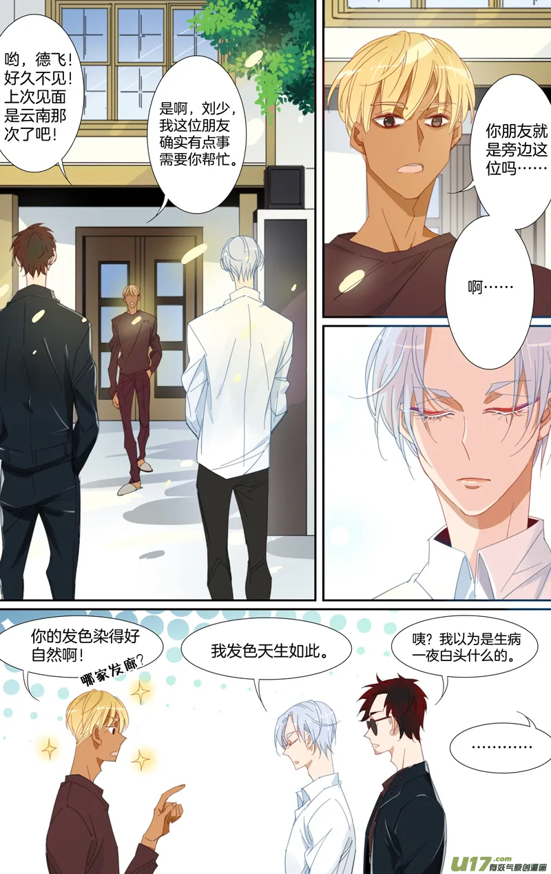 10 第5页