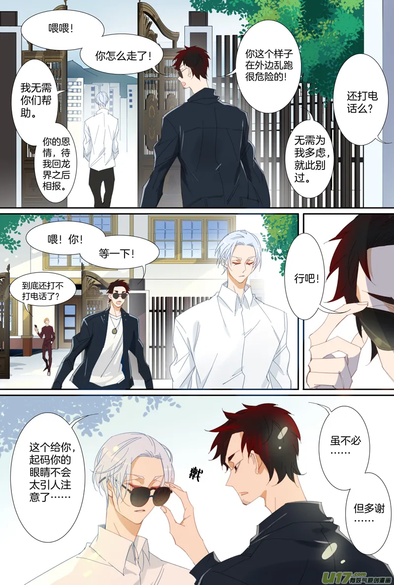 10 第7页
