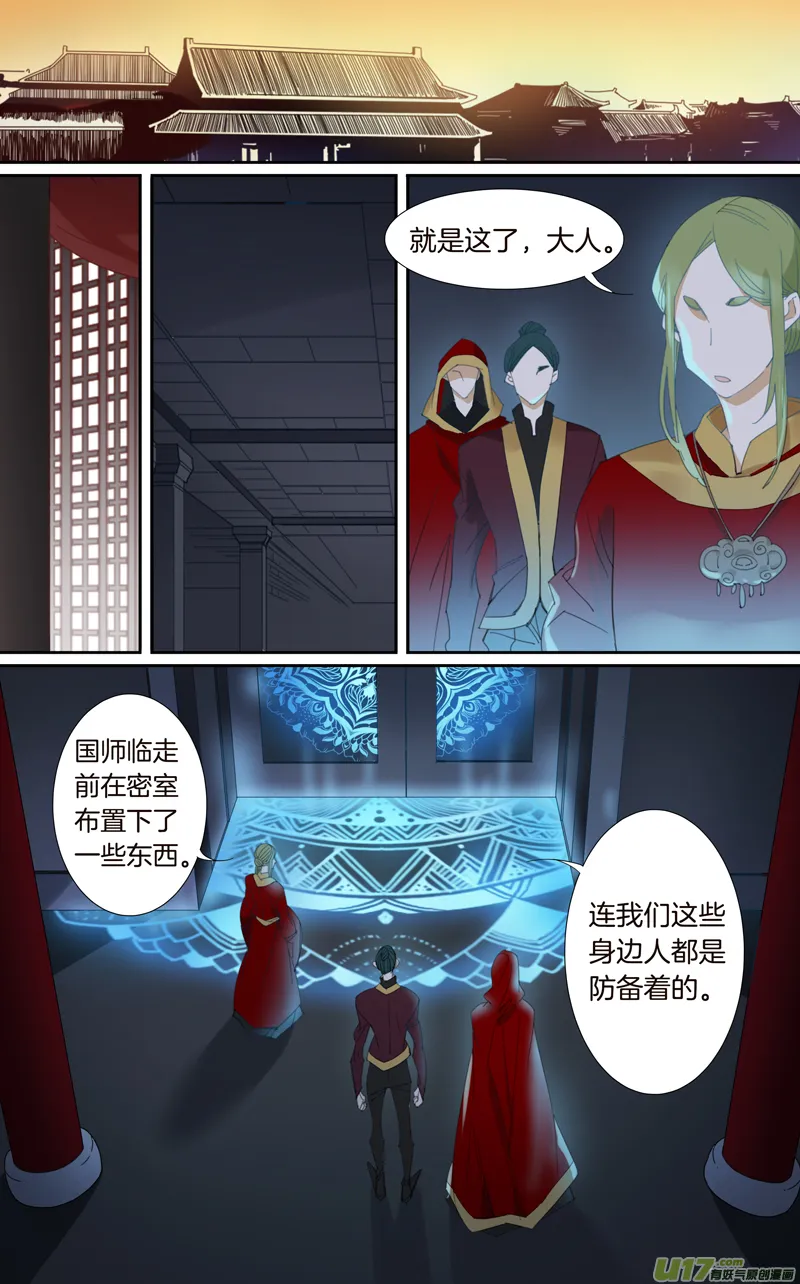 11 第1页