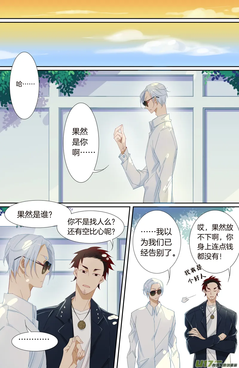 11 第3页