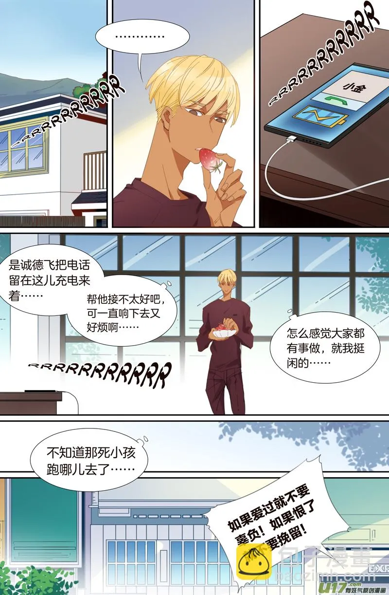 11 第5页