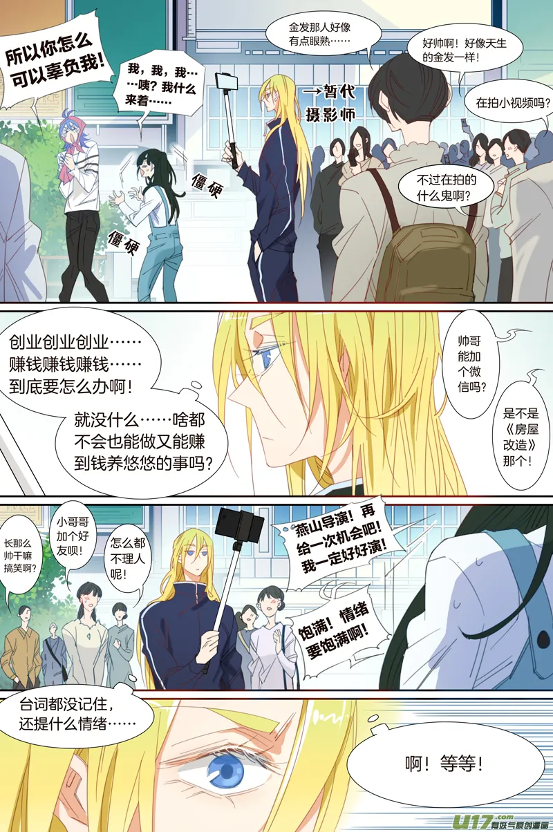 11 第6页