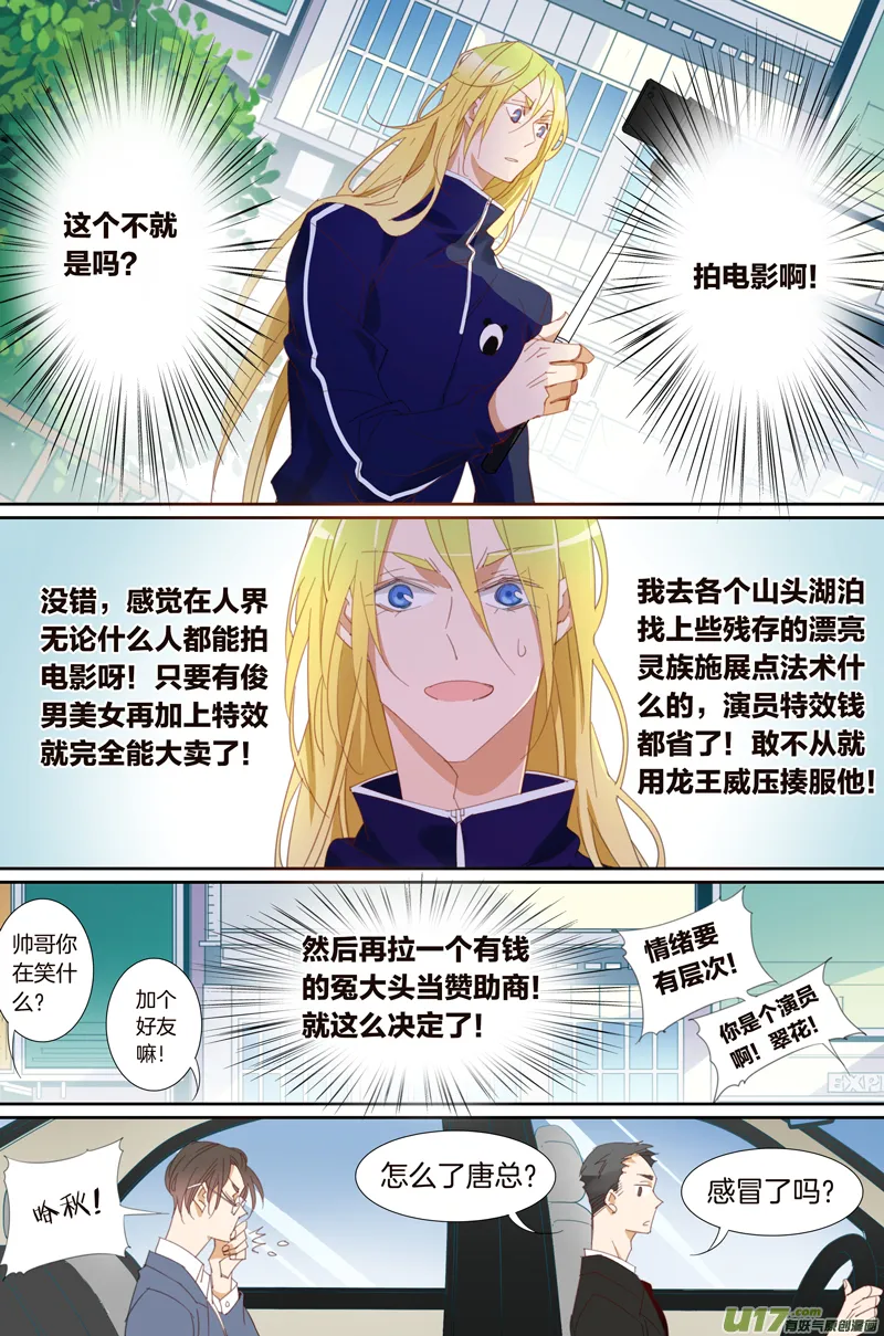 11 第7页