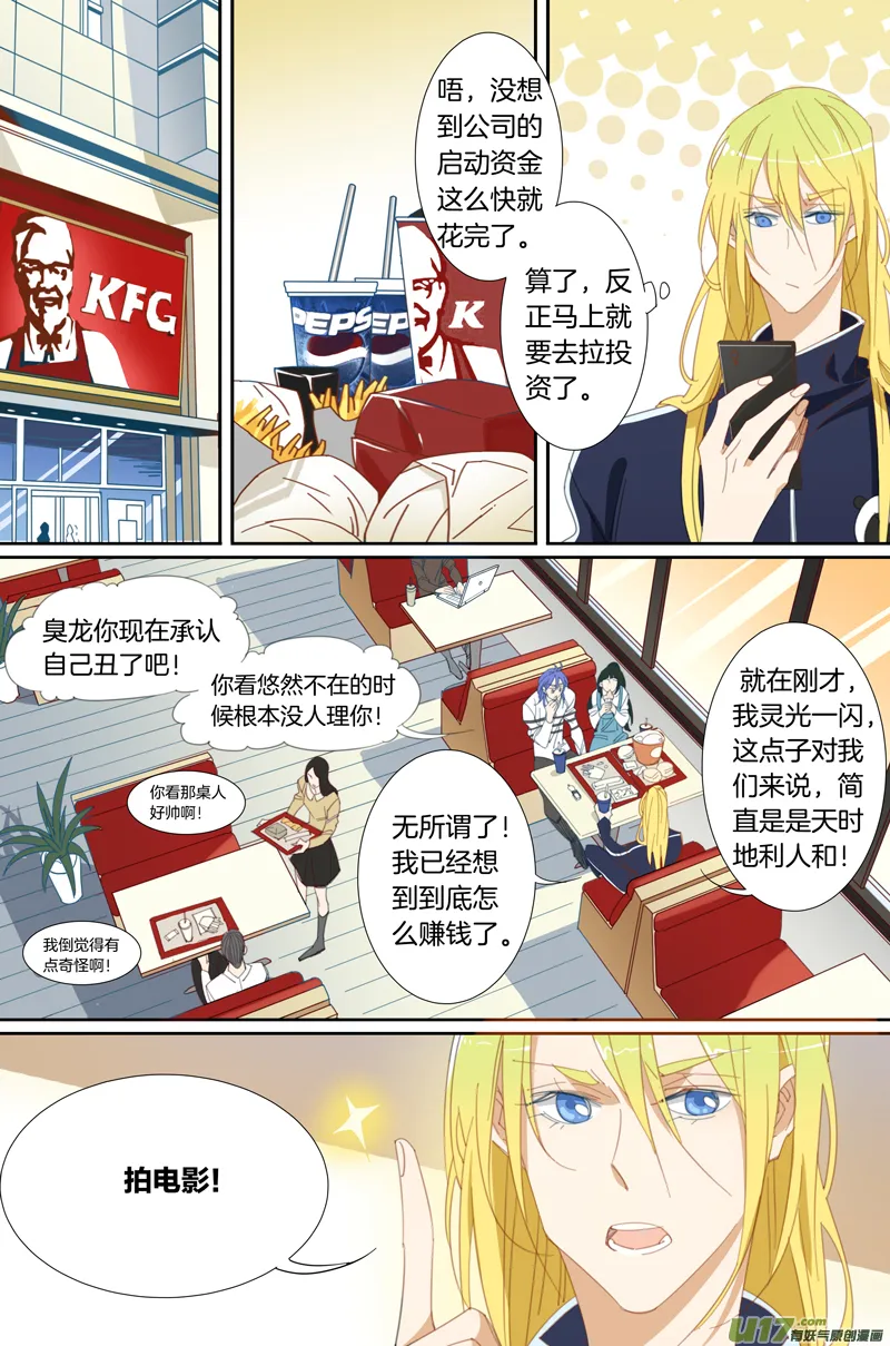 12 第2页