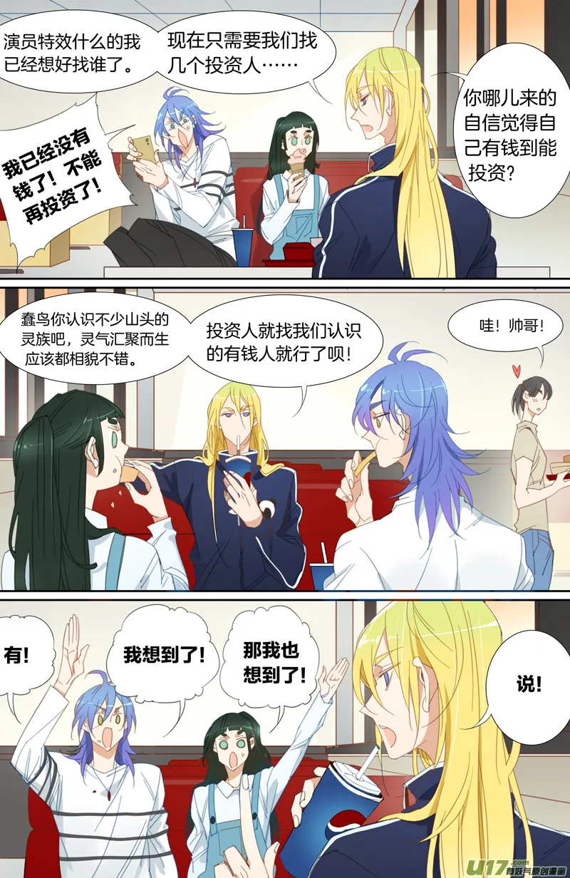 12 第3页