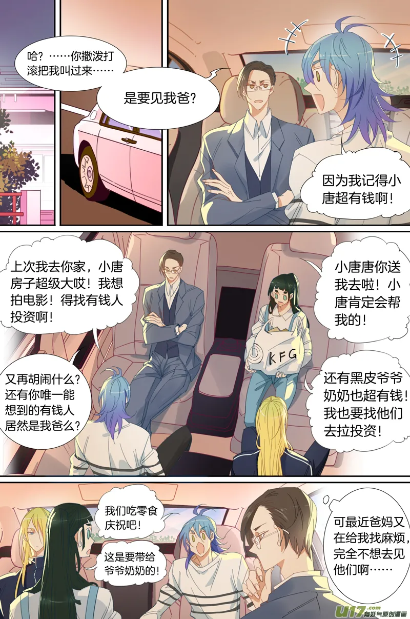 12 第4页