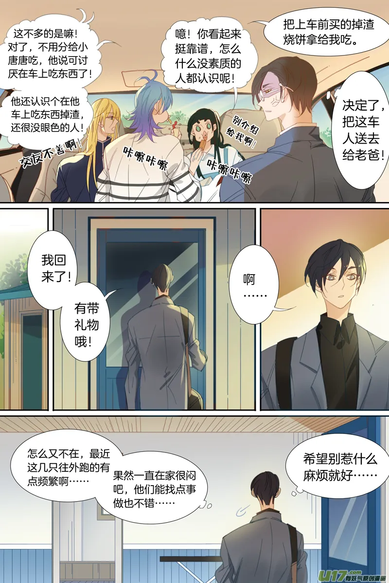 12 第5页