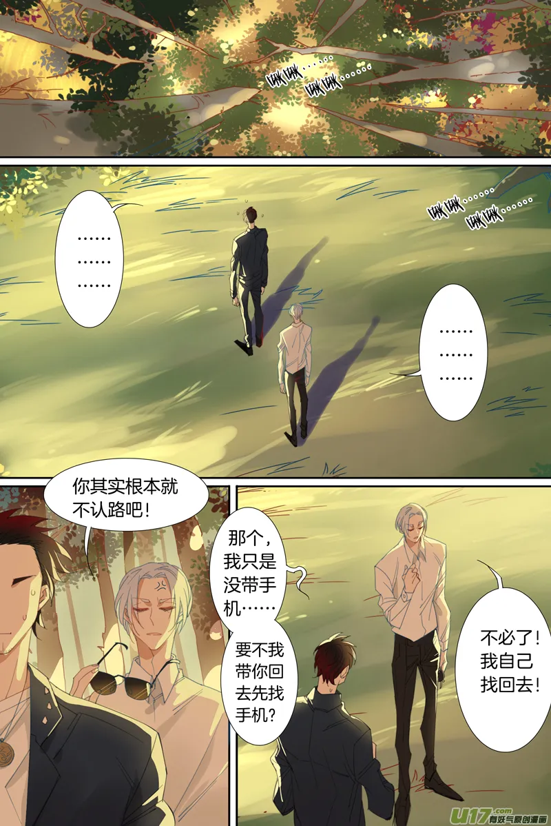 12 第6页