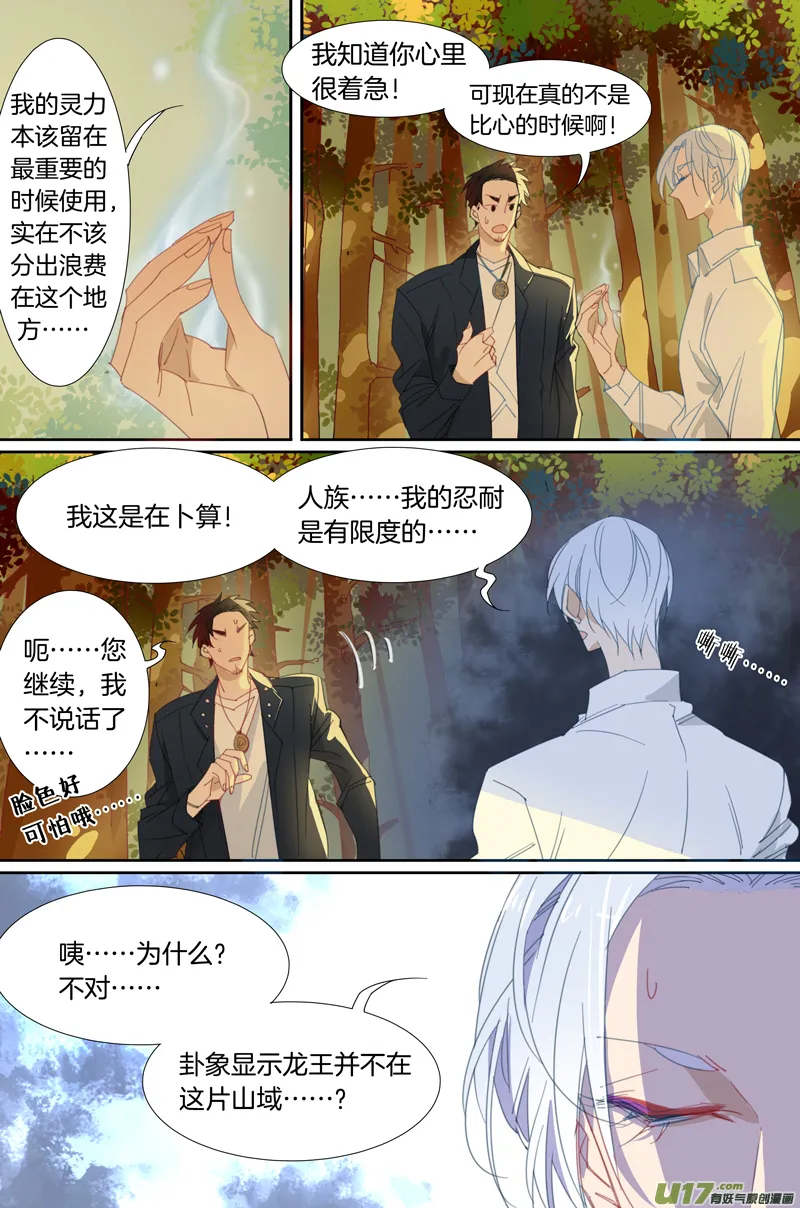 12 第7页