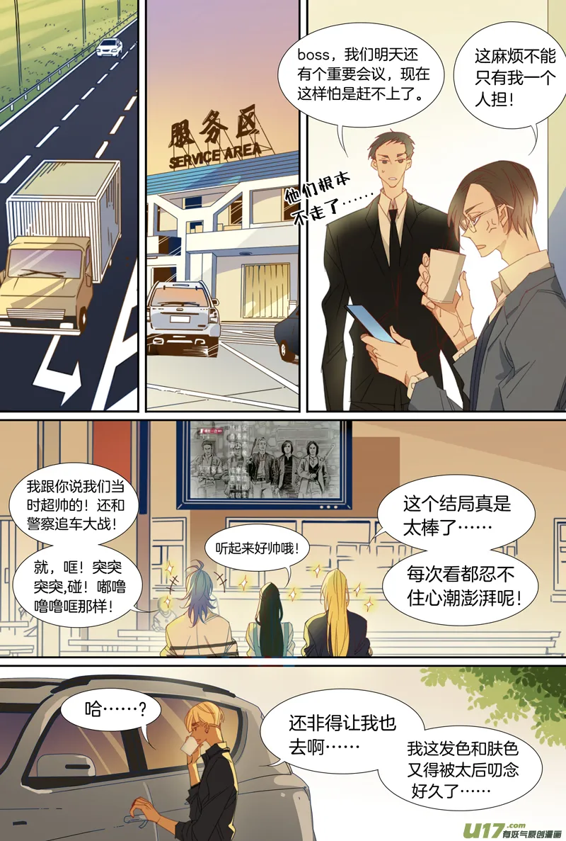 12 第8页