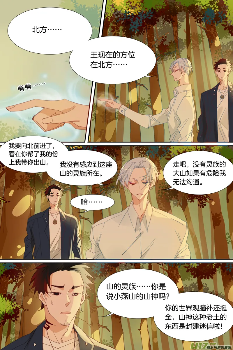 13 第1页