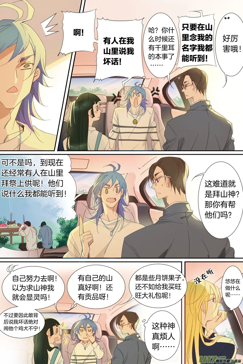 13 第2页