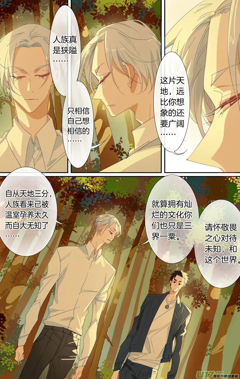 13 第4页