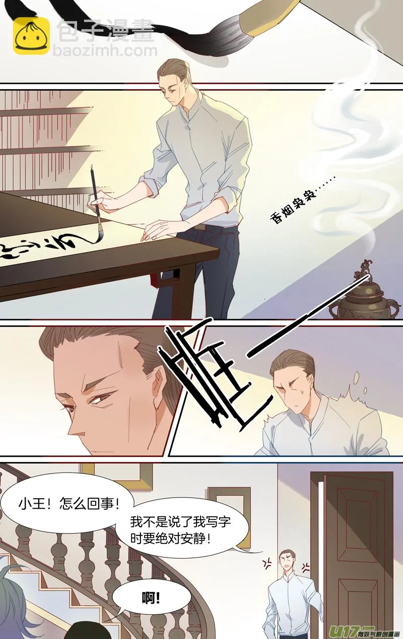 13 第6页