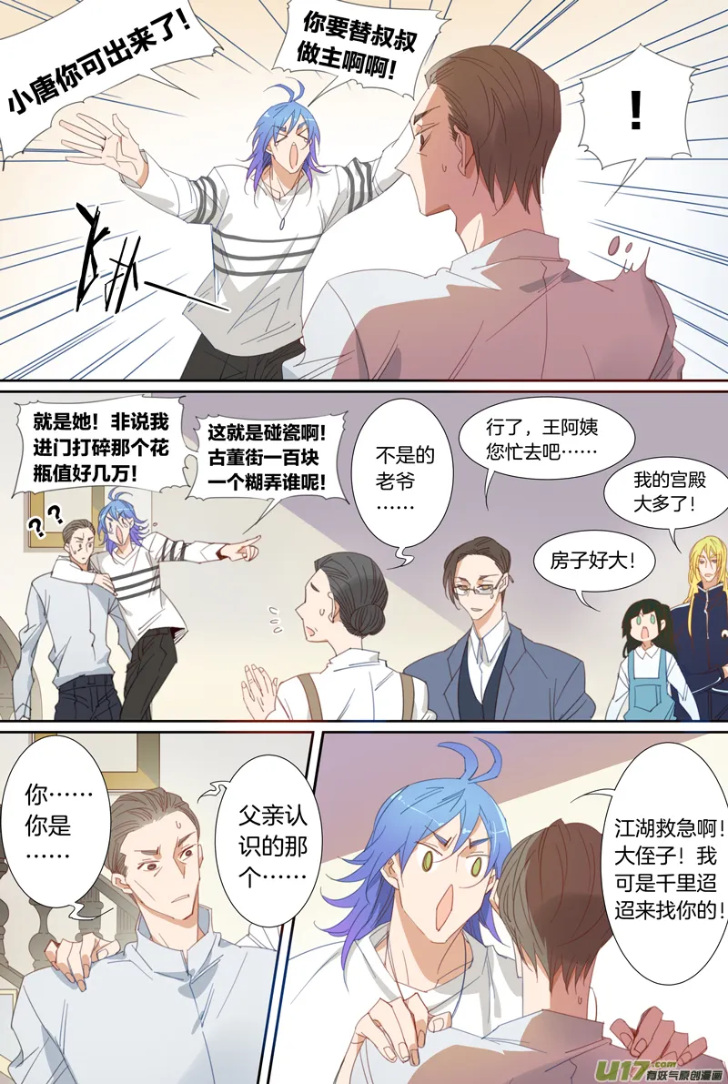 13 第7页