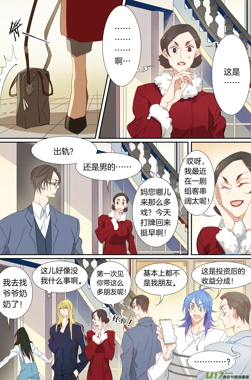 13 第8页