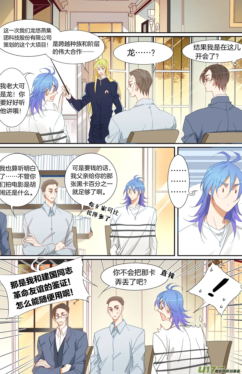 14 第2页