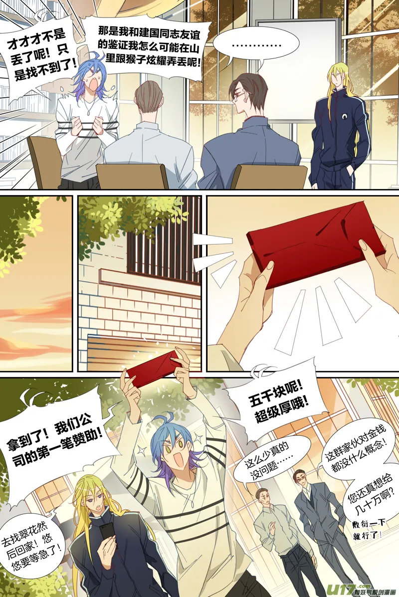 14 第3页