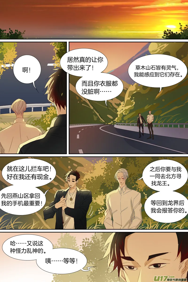 14 第5页