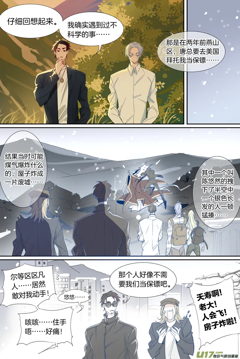 14 第6页