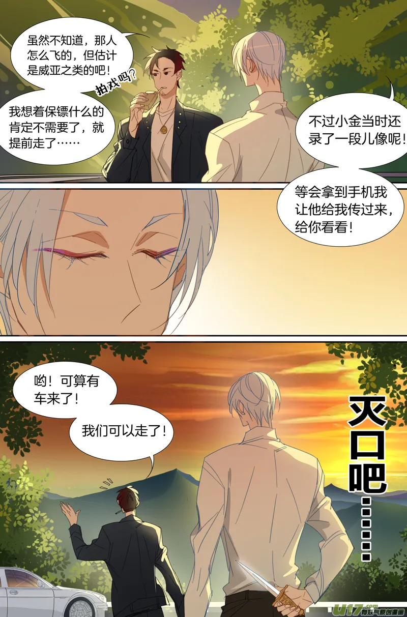 14 第7页