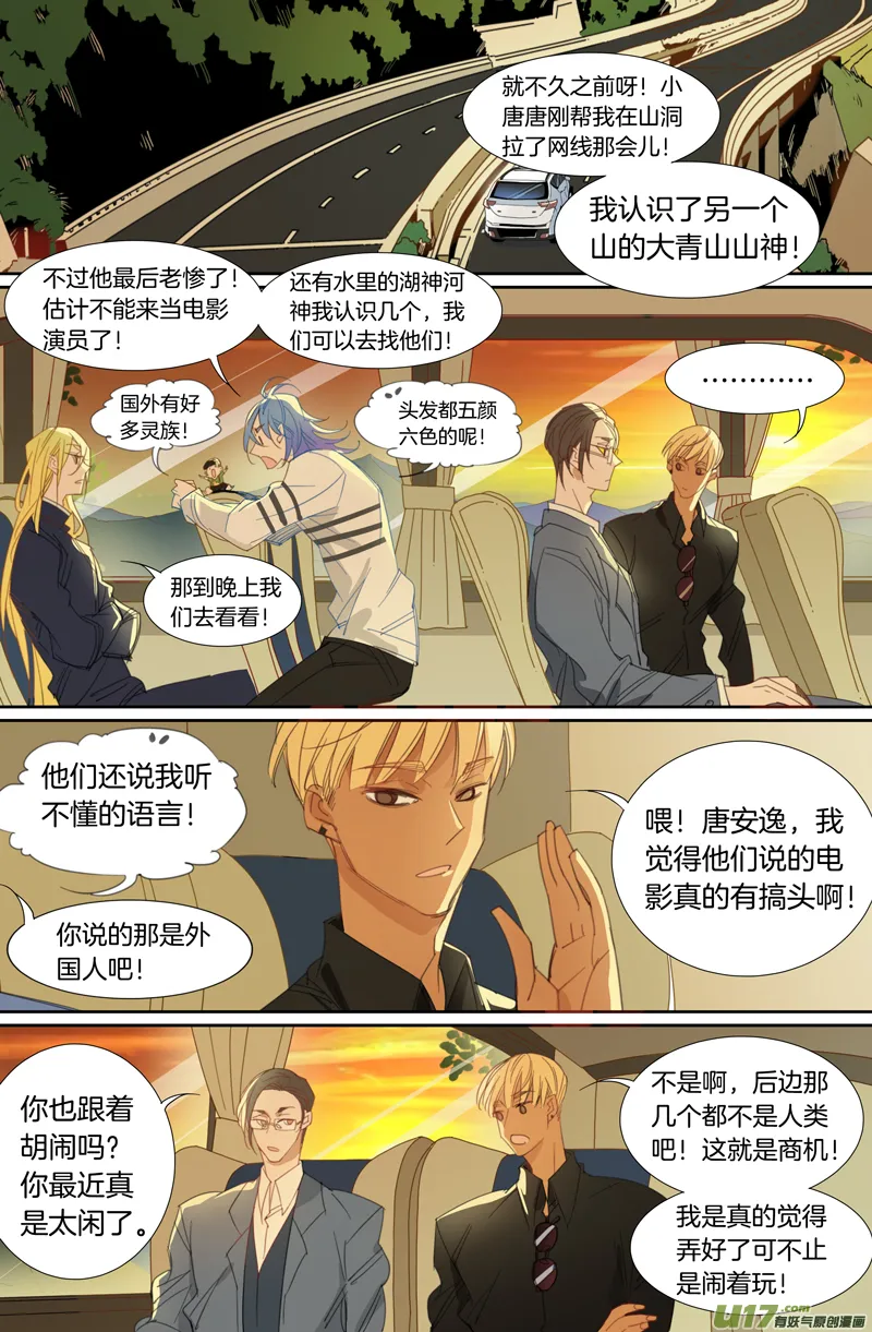 14 第8页