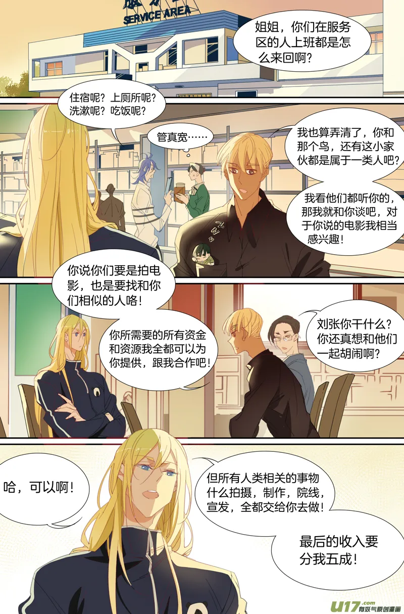 15 第1页