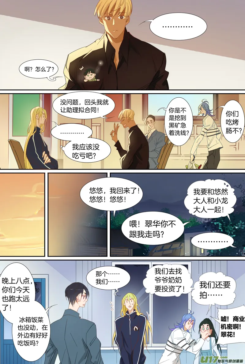 15 第2页