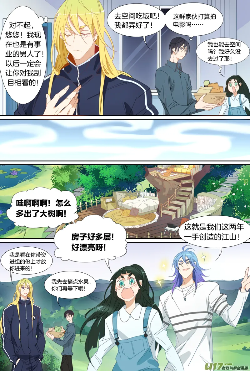 15 第3页