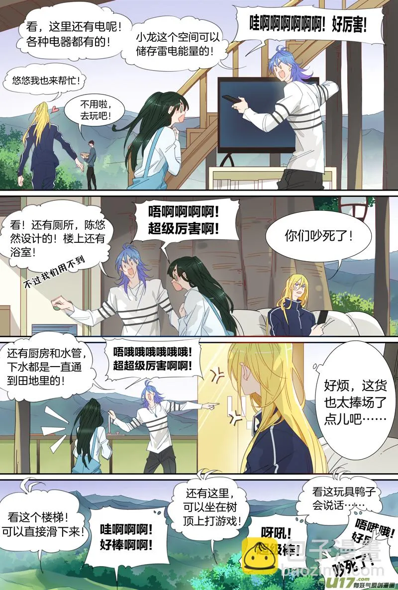 15 第4页
