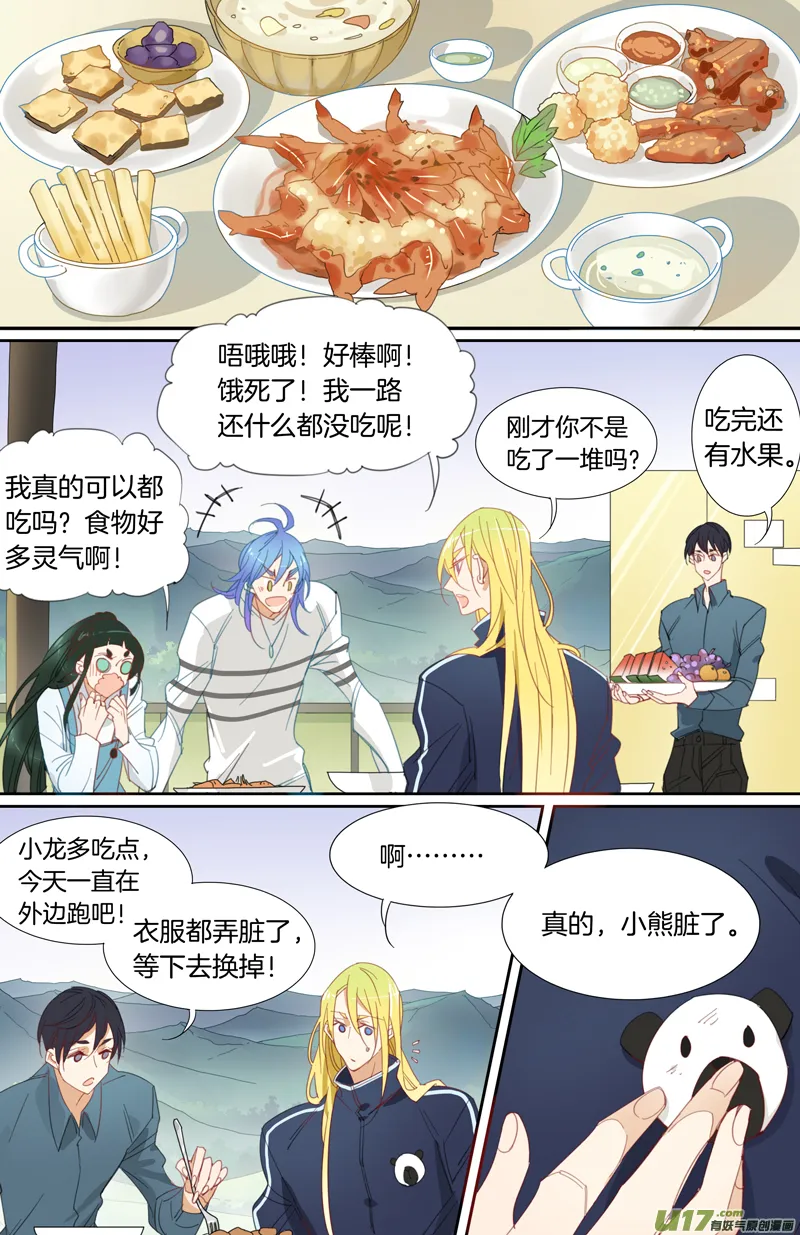 15 第5页