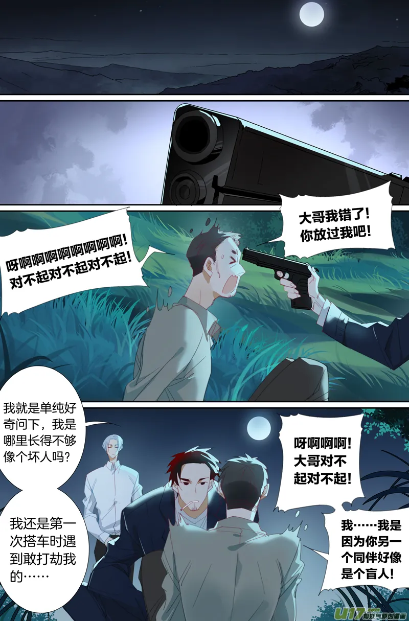 16 第1页