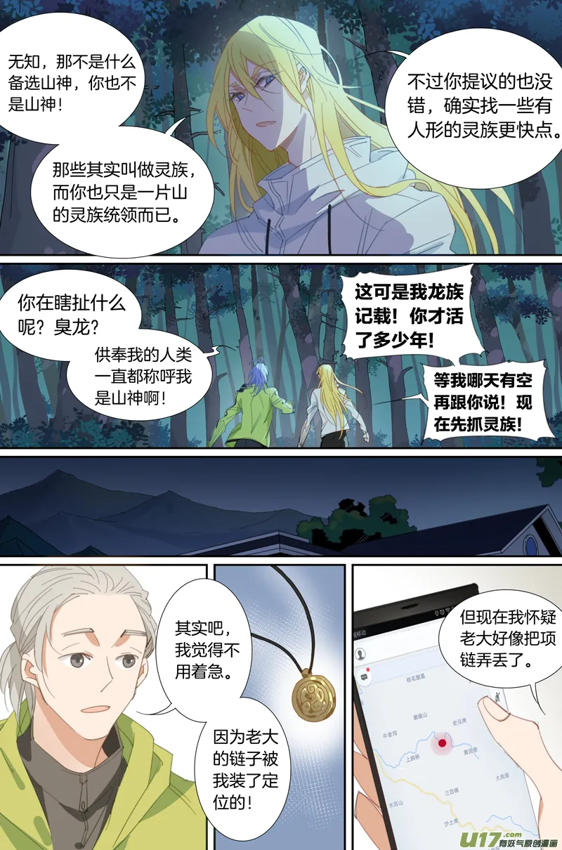 16 第5页