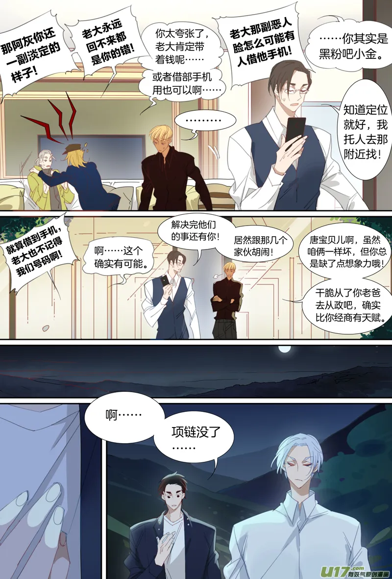 16 第6页